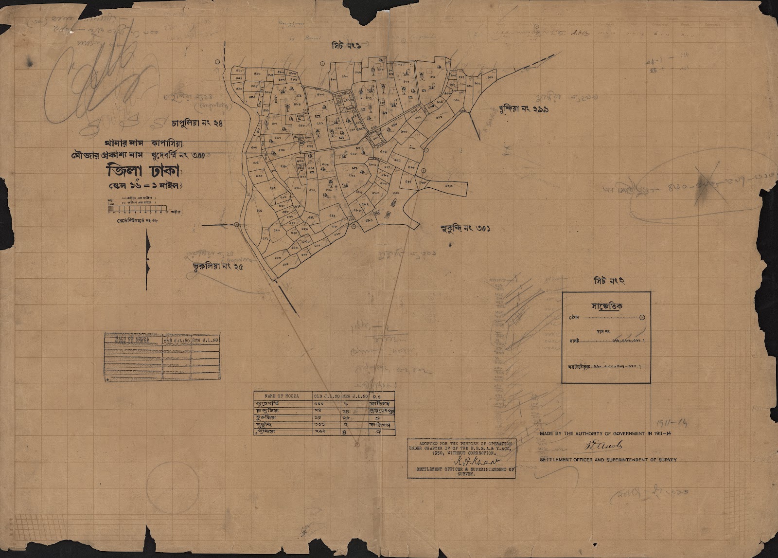 মানচিত্র: scan__2013-05-08_07-59-32.jpg