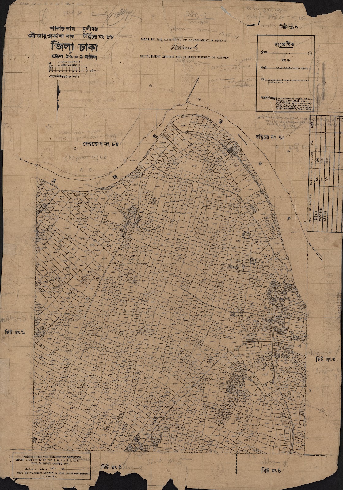 মানচিত্র: scan__2013-05-13_06-41-14.jpg