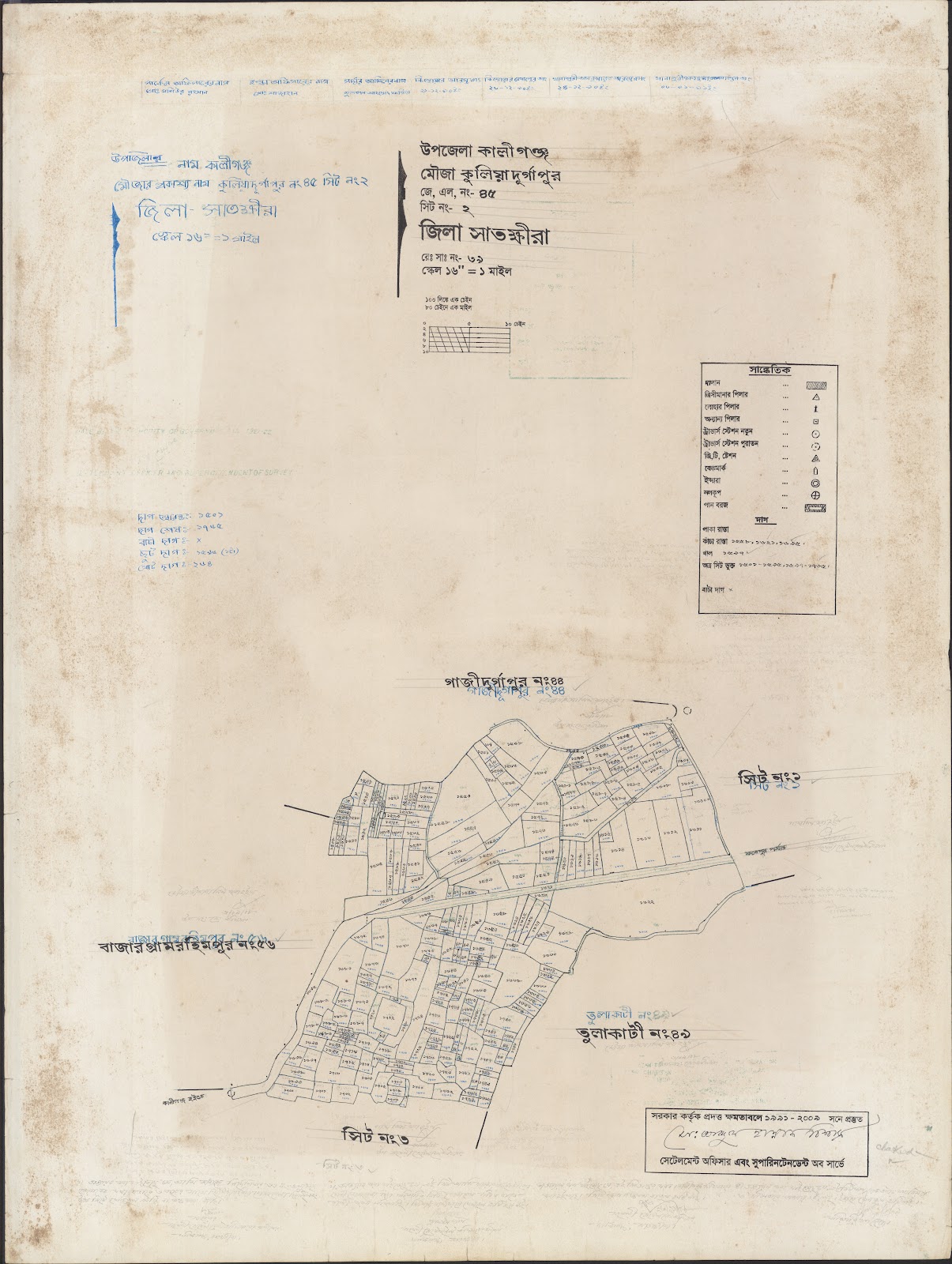 মানচিত্র: Kaligoanj-0061.jpg