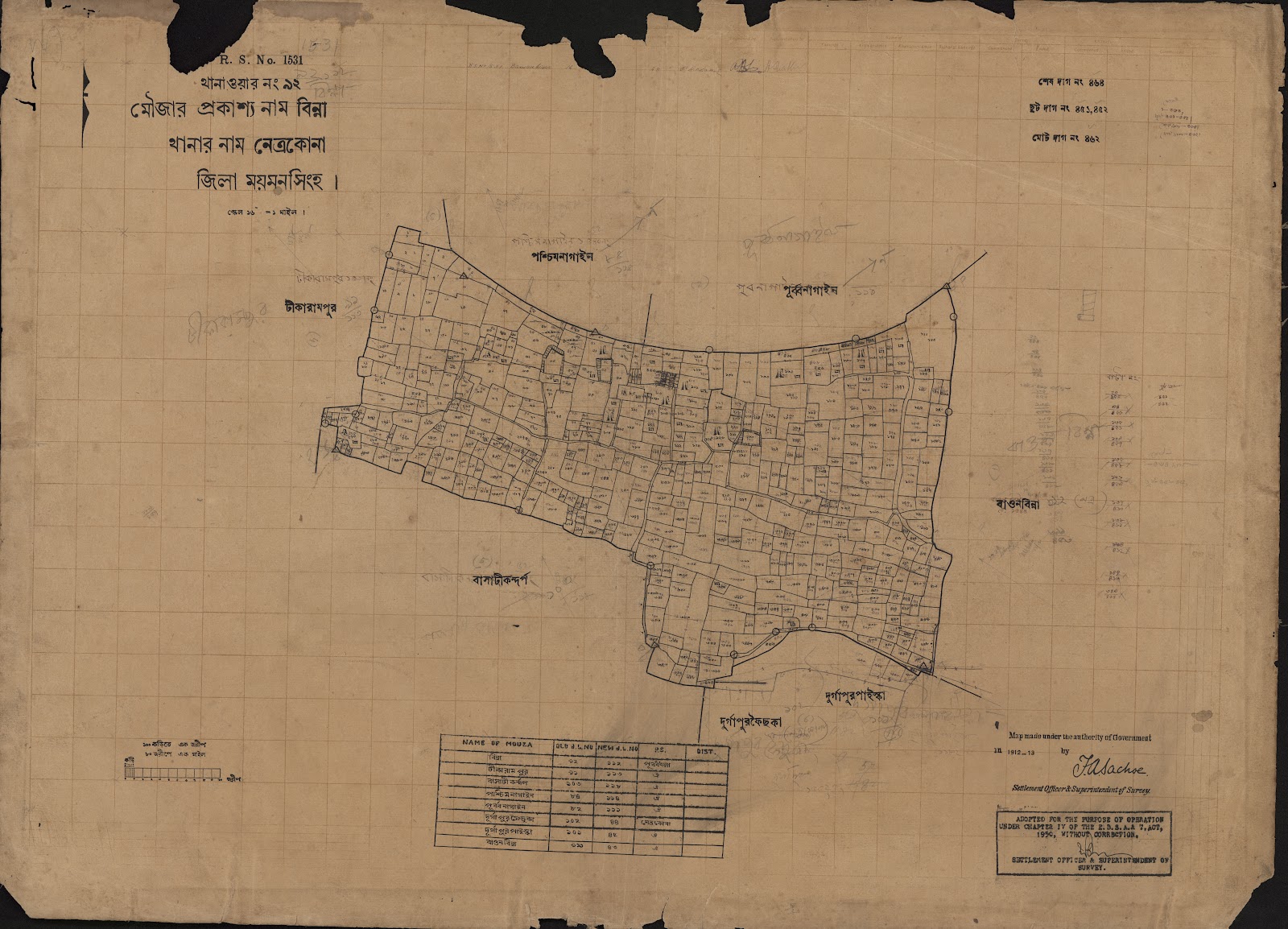 মানচিত্র: scan__2013-04-04_16-29-45.jpg