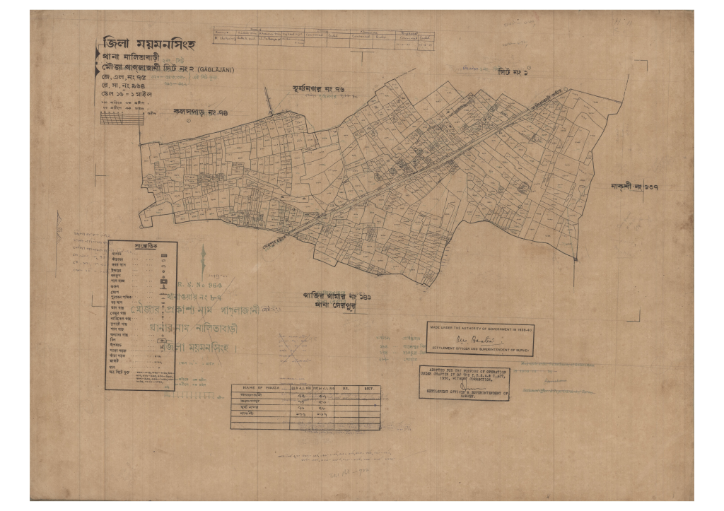 মানচিত্র প্রিভিউ: 75-GAGLAJANI-2_result_result.pdf