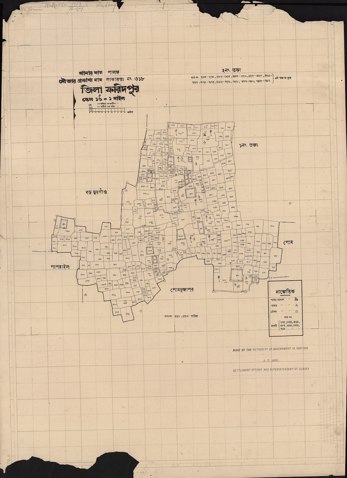 মানচিত্র: scan__2013-05-15_05-34-50.jpg