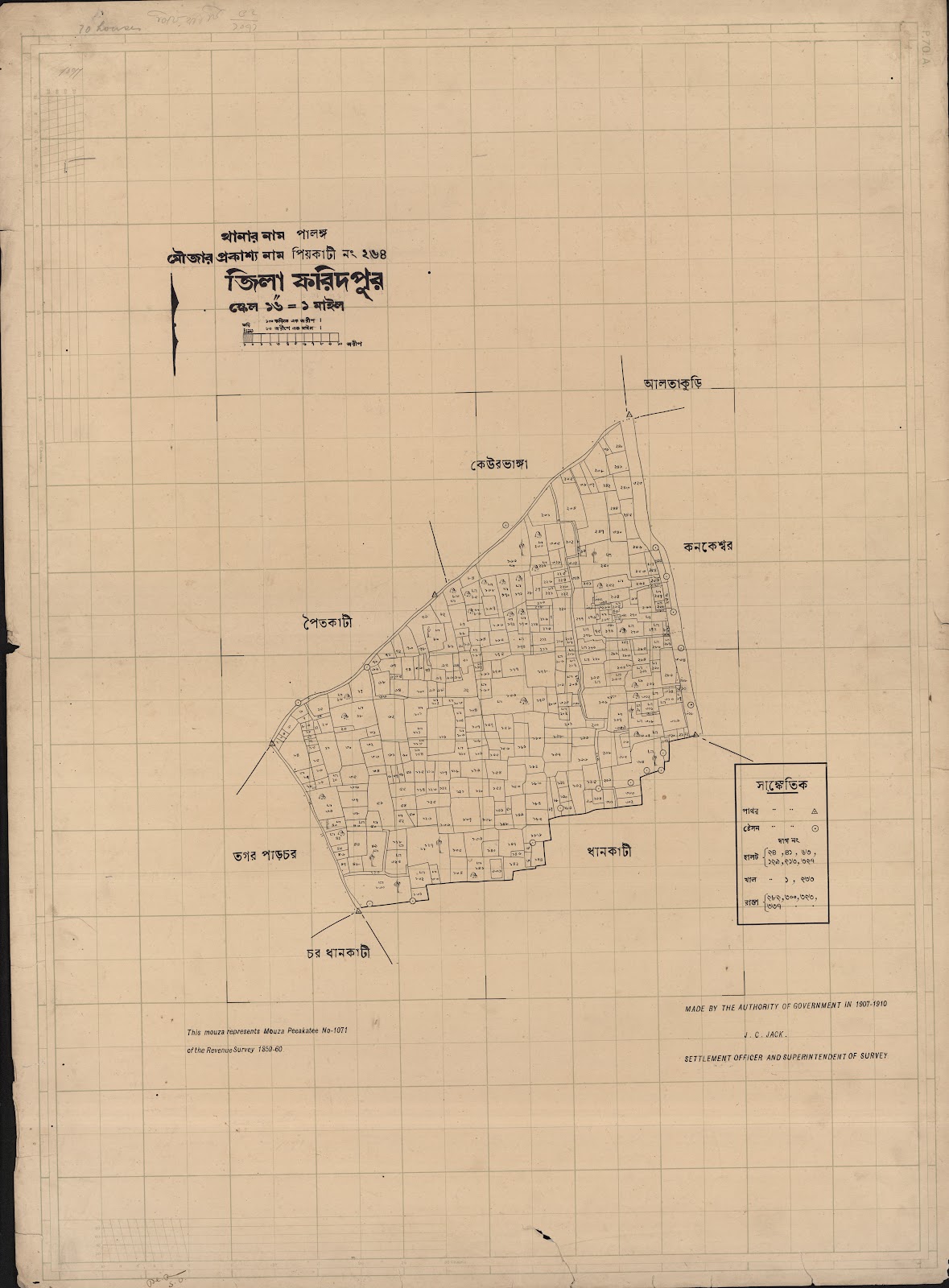 মানচিত্র প্রিভিউ: scan__2013-05-15_07-43-35.jpg