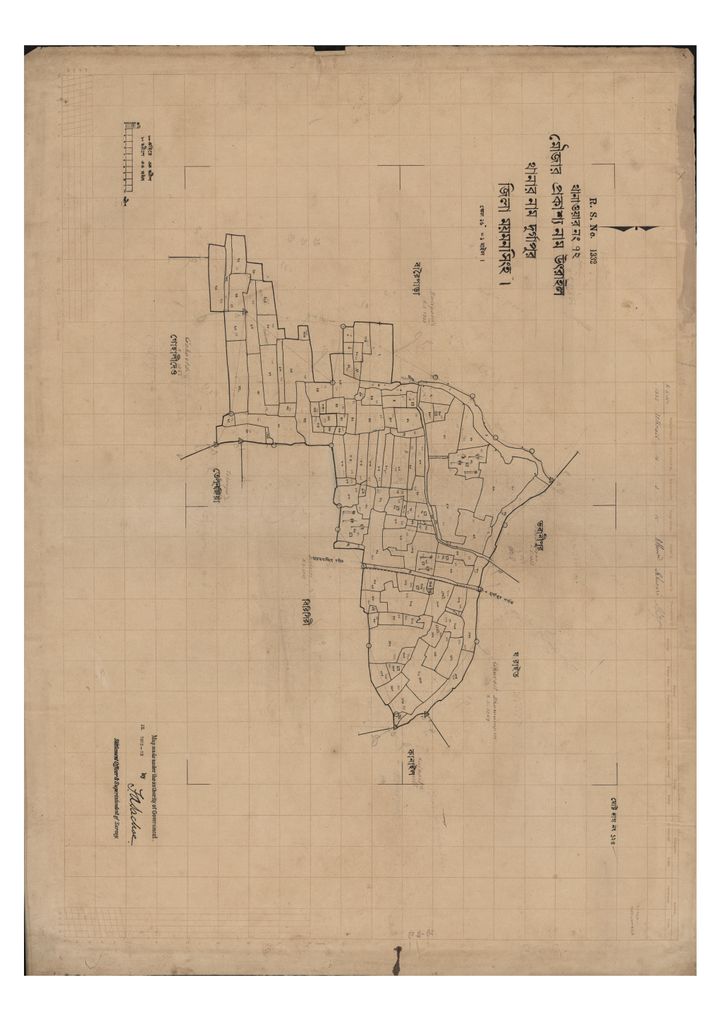 মানচিত্র প্রিভিউ: সি.এস_উৎরাইল_৭২_ (1).pdf