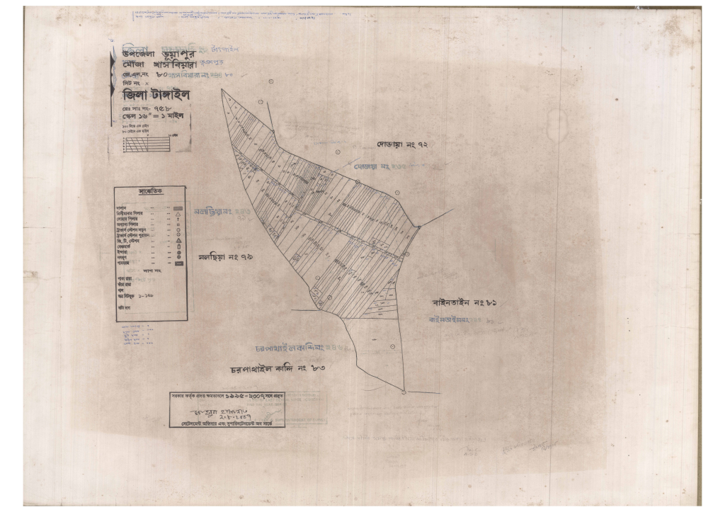 মানচিত্র প্রিভিউ: 80-KHASBIAR-1_result_result.pdf