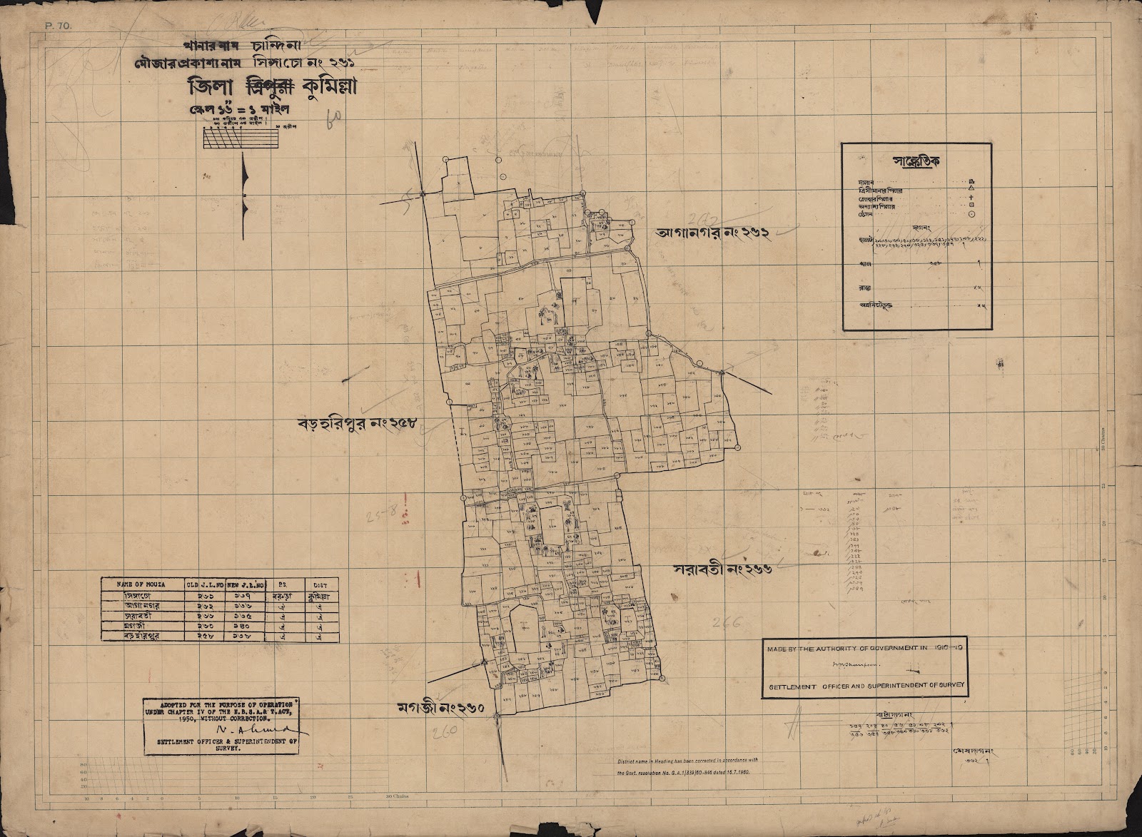 মানচিত্র প্রিভিউ: scan__2013-04-17_09-43-48.jpg