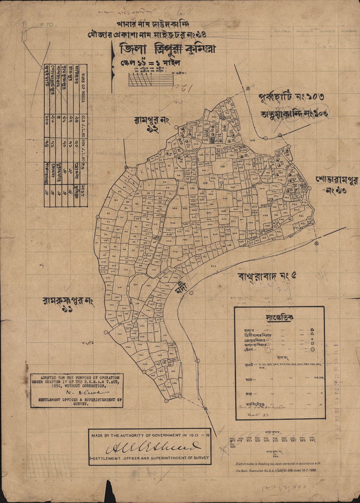 মানচিত্র: 94.jpg