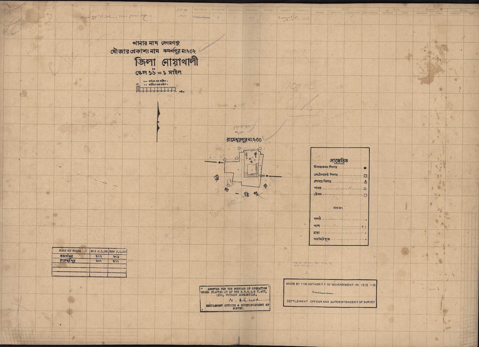 মানচিত্র: scan__2013-04-16_10-21-57.jpg