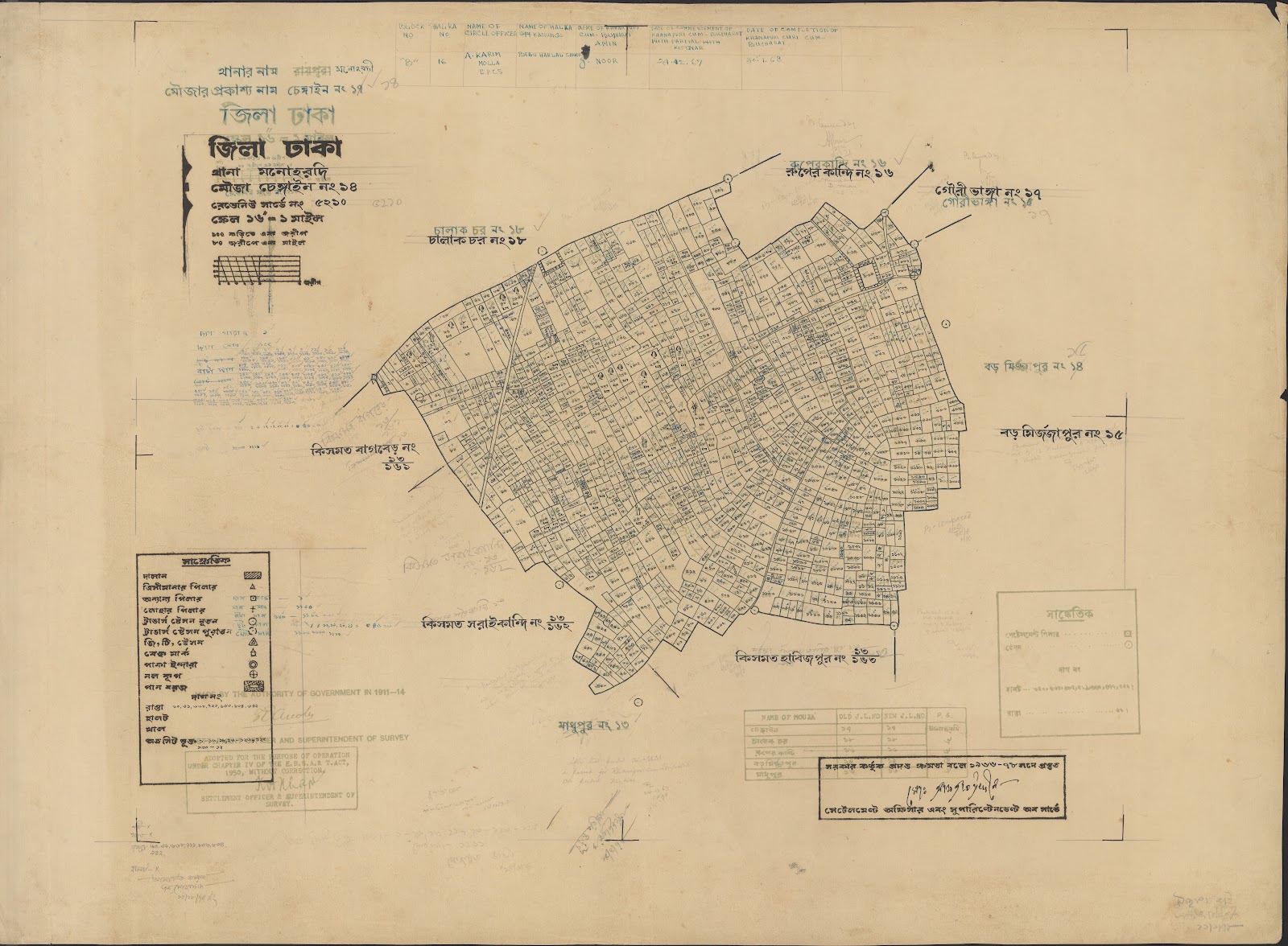 মানচিত্র প্রিভিউ: rrrr-0020.jpg