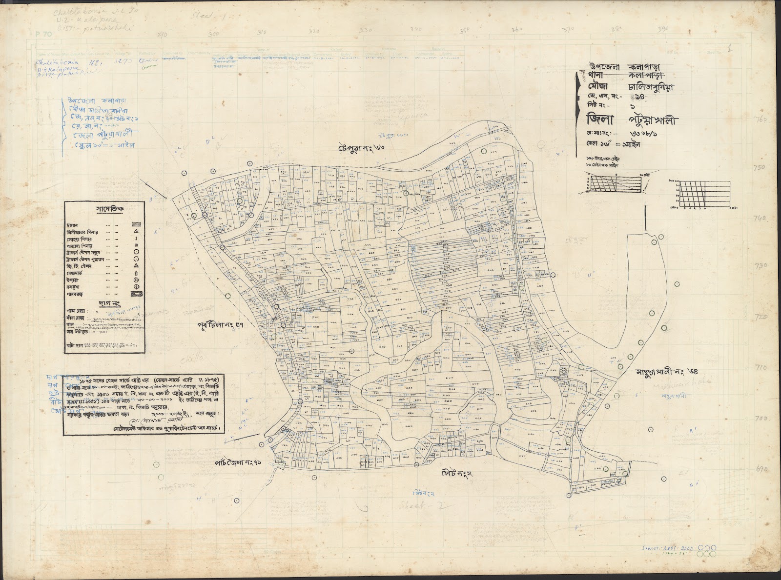 মানচিত্র প্রিভিউ: 14-1.jpg