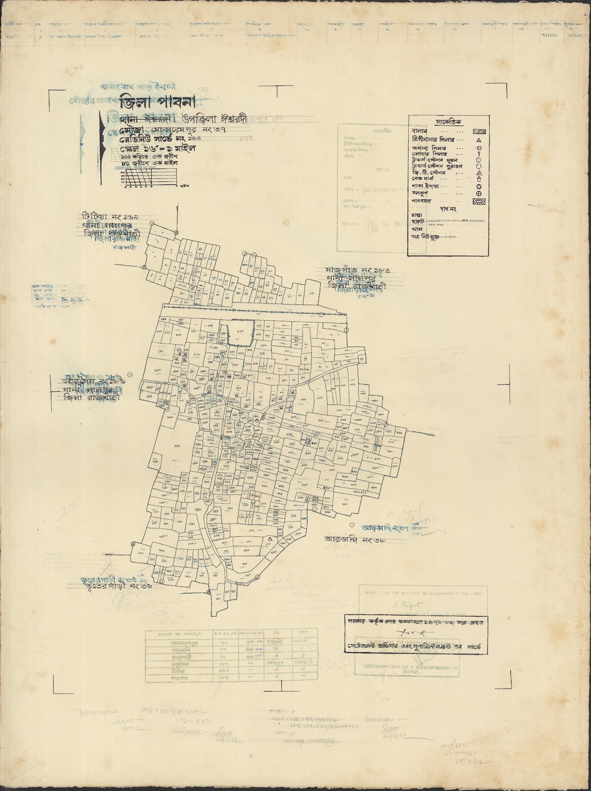 মানচিত্র: Essardi-0030.jpg
