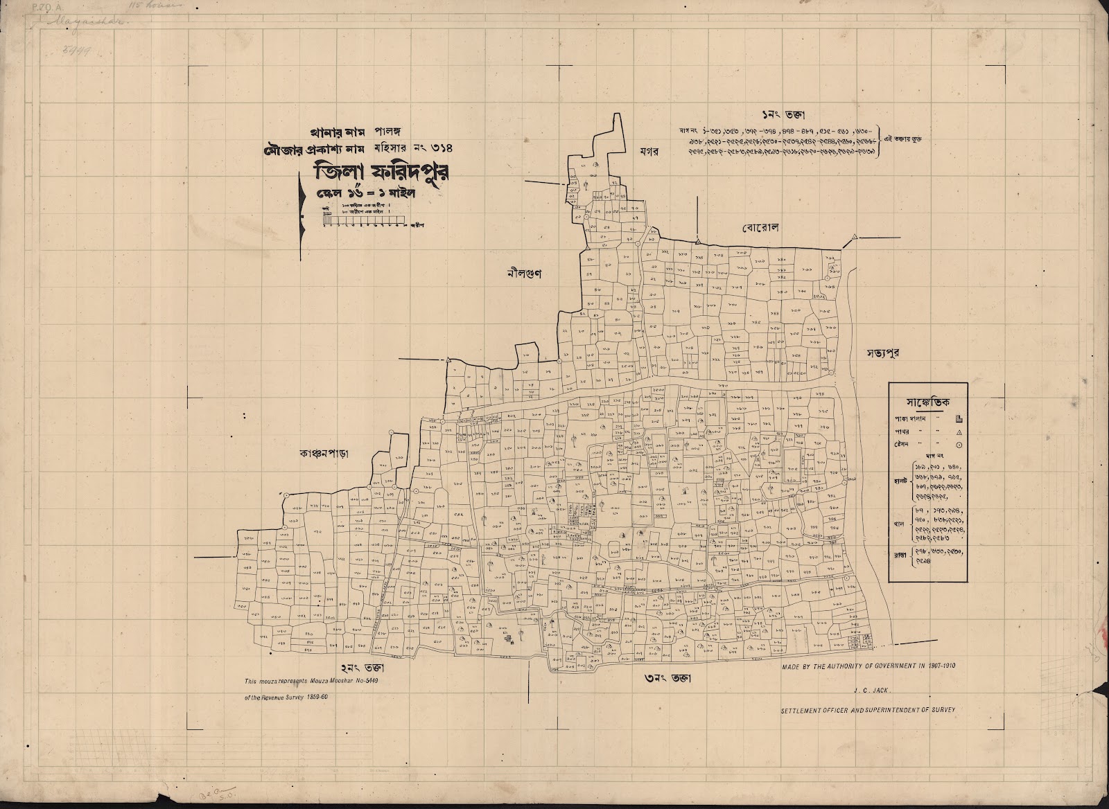 মানচিত্র: scan__2013-05-15_05-33-19.jpg