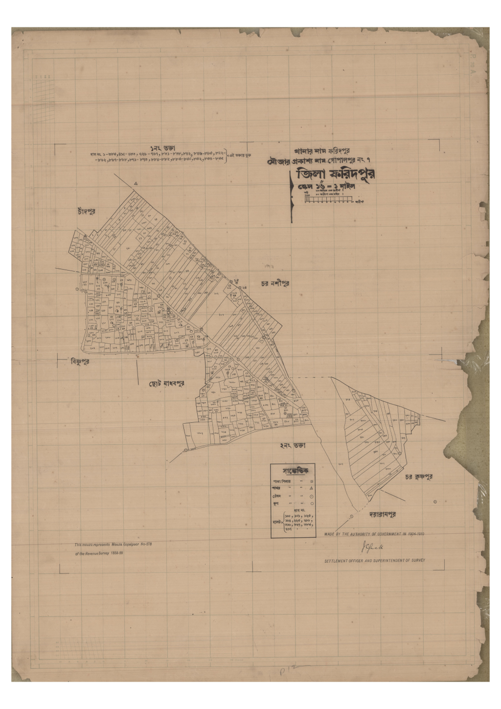 মানচিত্র: 7-Gopalpur-1_result_result.pdf