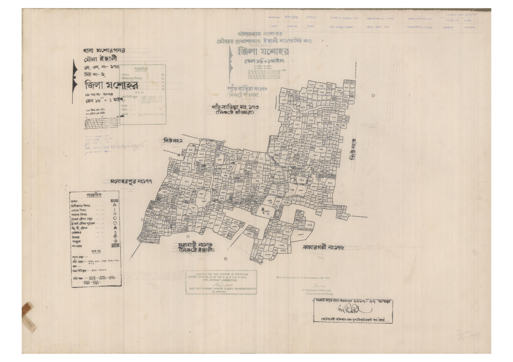 মানচিত্র: 174-ECHALI-2_result_result.pdf