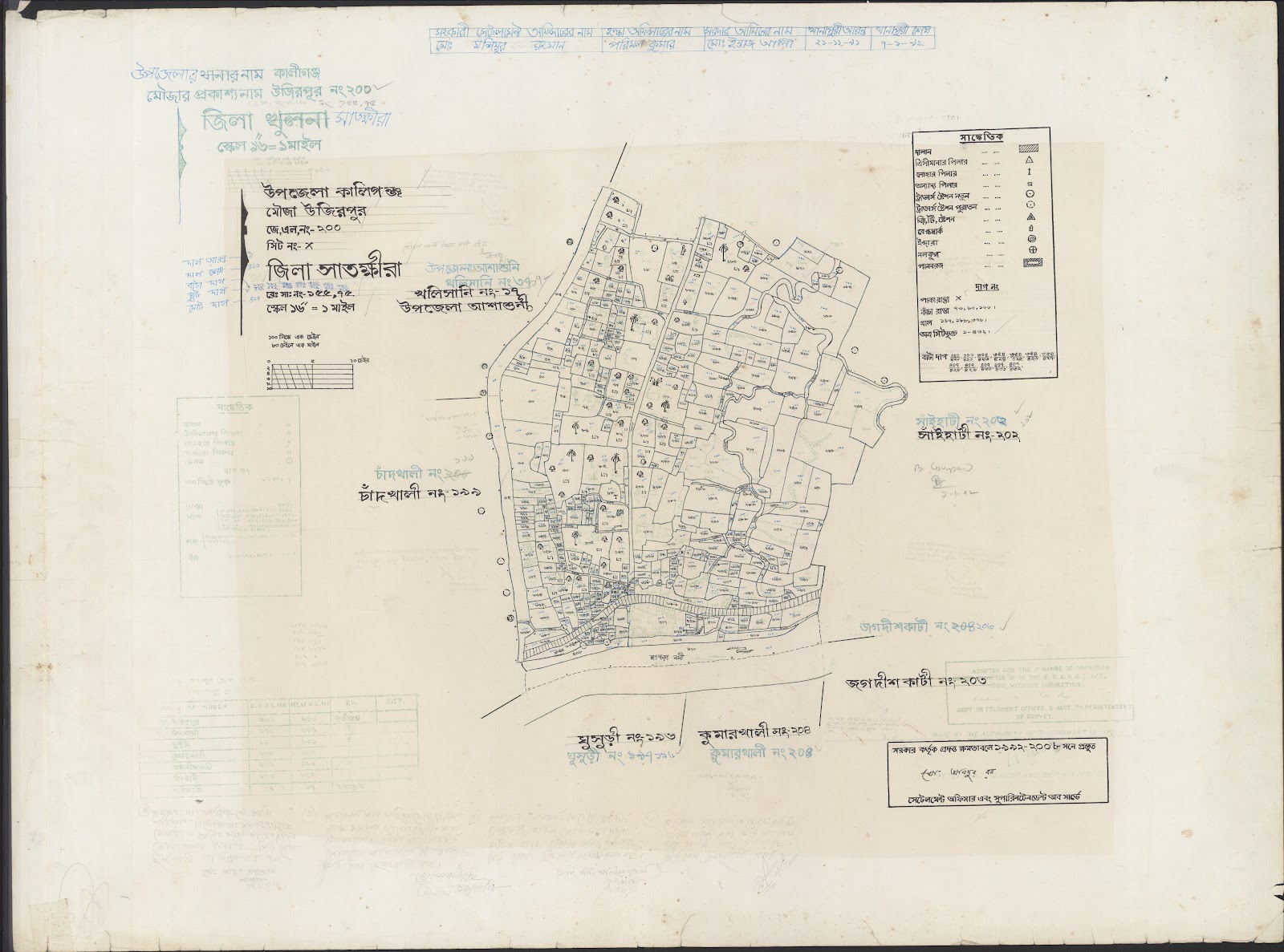 মানচিত্র: Kaligonj-0083.jpg