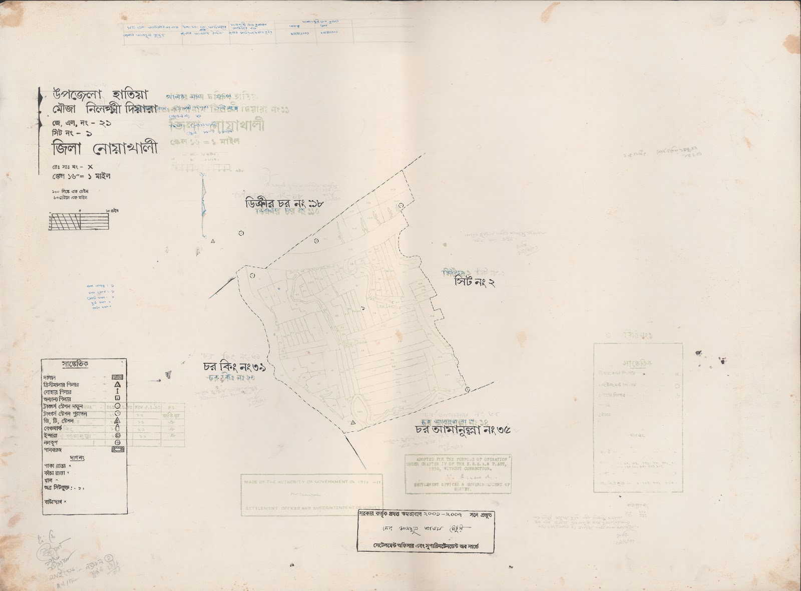 মানচিত্র: 21-1.jpg