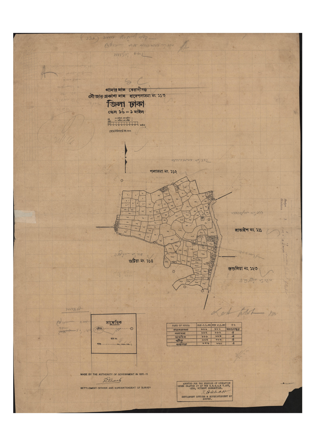 মানচিত্র: সি.এস_বাদেপলাসনা_১১৩_.pdf
