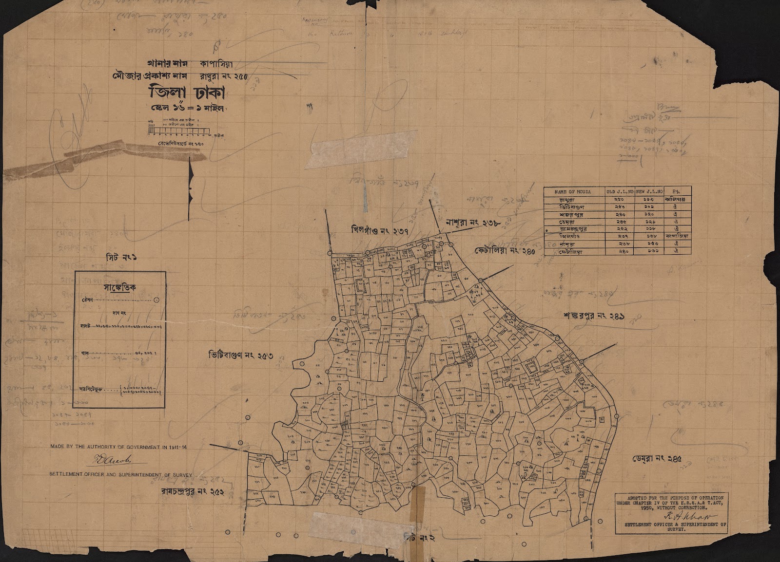 মানচিত্র: scan__2013-05-08_10-08-59.jpg