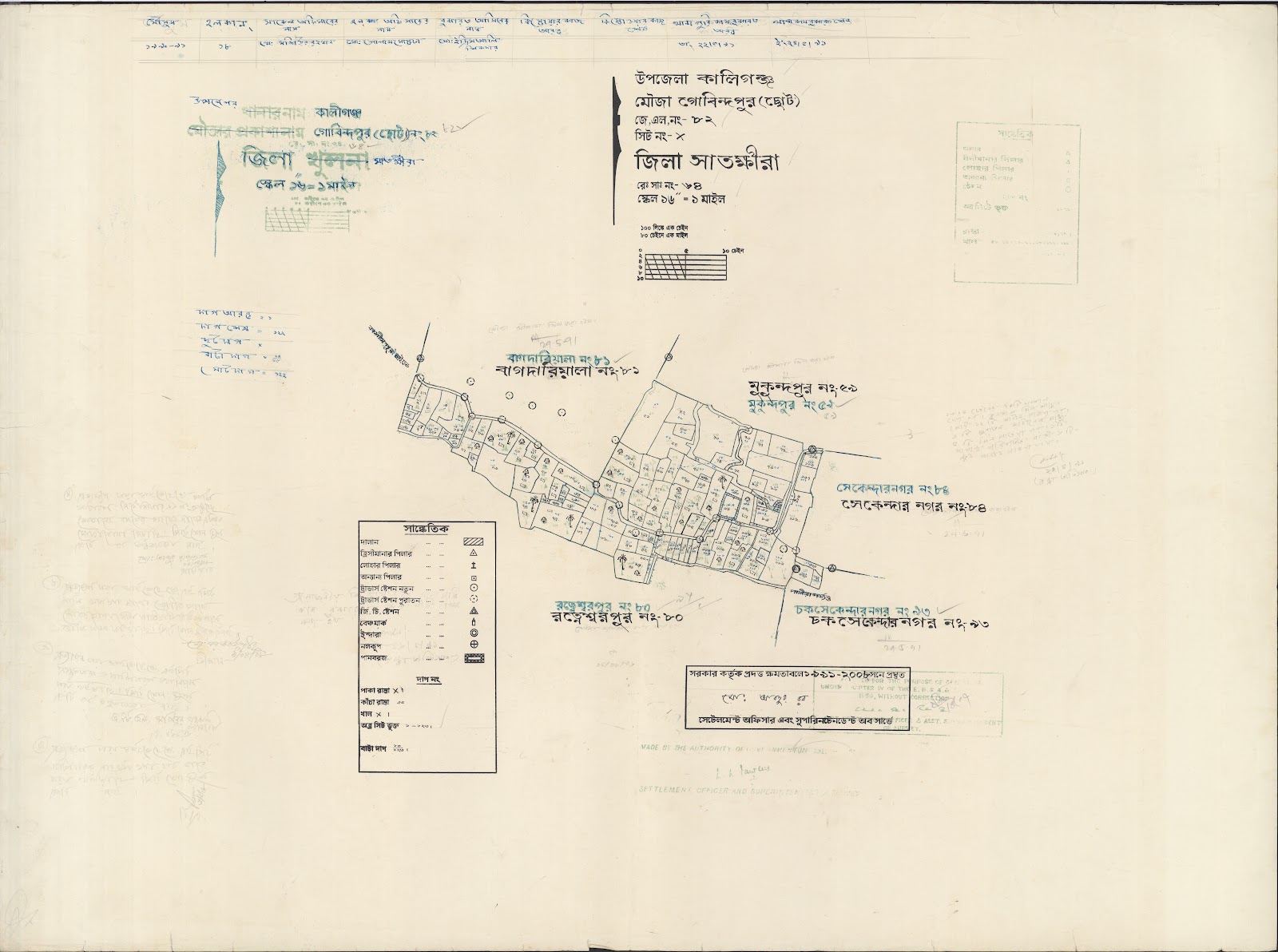 মানচিত্র: kaligonj-0036.jpg