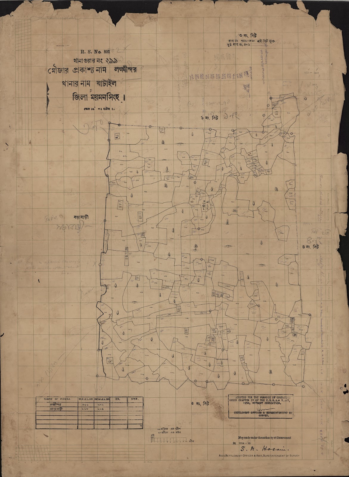 মানচিত্র: scan__2013-04-07_05-29-06.jpg