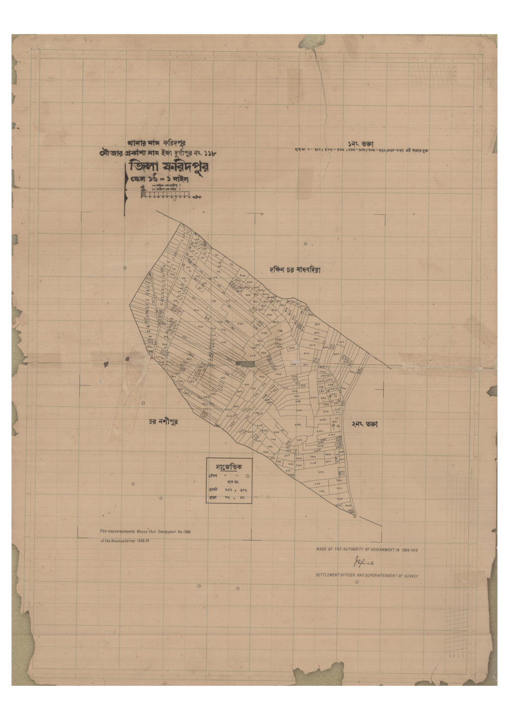 মানচিত্র: 118-ISADURGAPUR-1_result_result.pdf