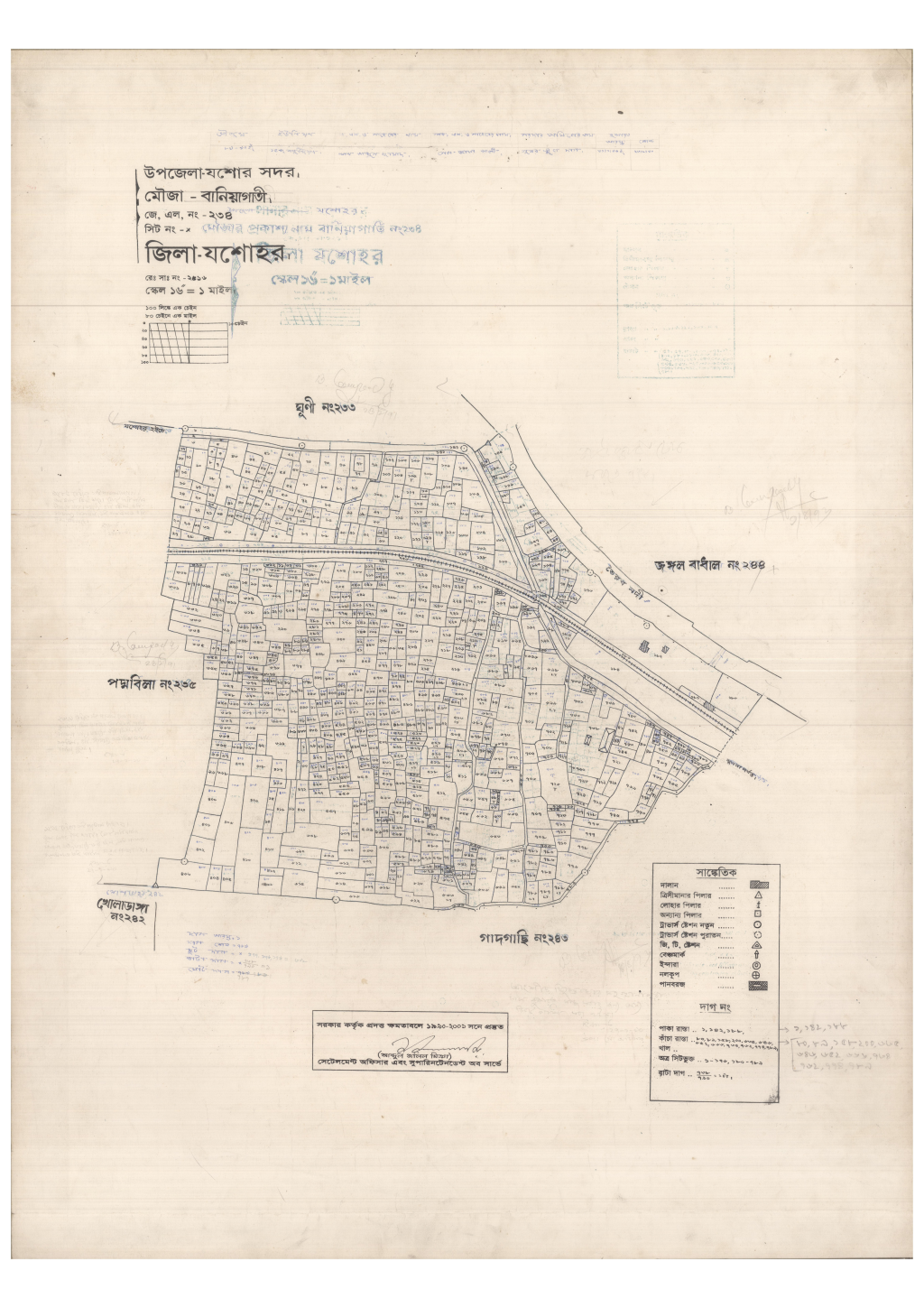 মানচিত্র: 234-BANIAGATI-1_result_result.pdf