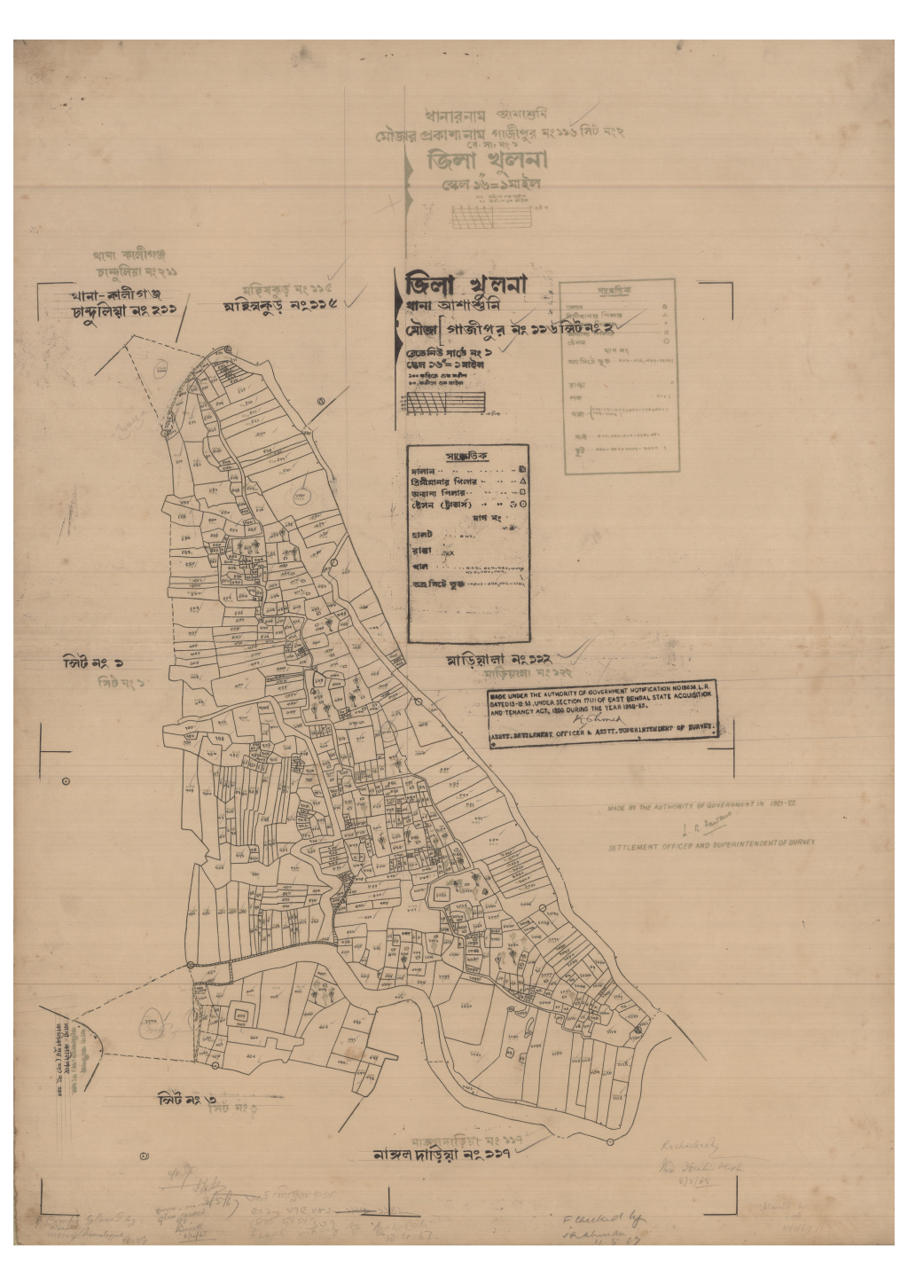 মানচিত্র প্রিভিউ: 116-Gazipur-2_result_result.pdf