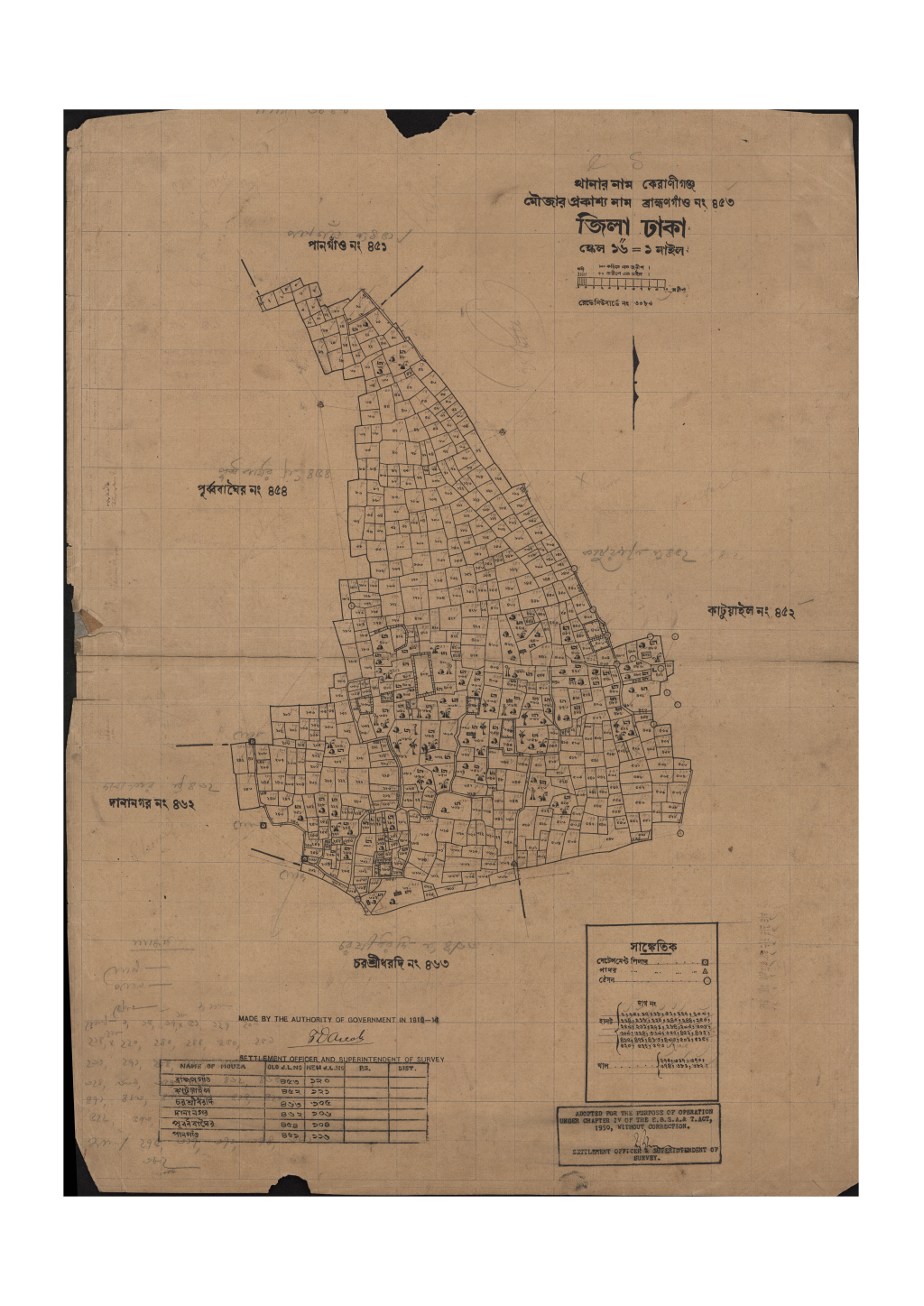 মানচিত্র: সি.এস_ব্রাহ্মনগাঁও_৪৫৩_.pdf