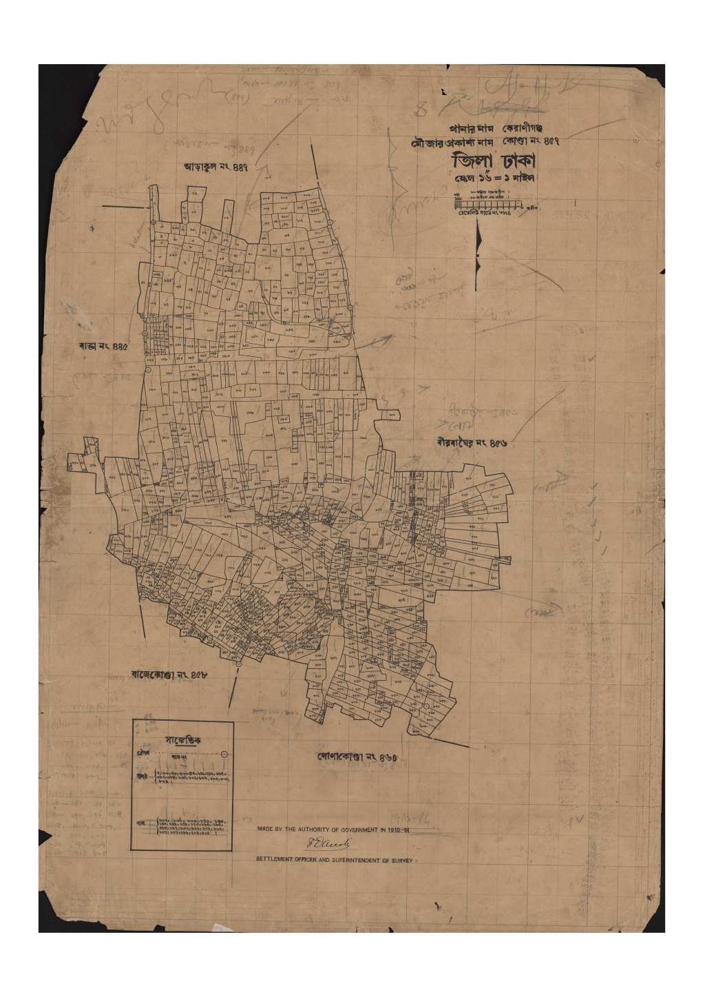 মানচিত্র: 457-সি.এস_কোন্ডা-.pdf