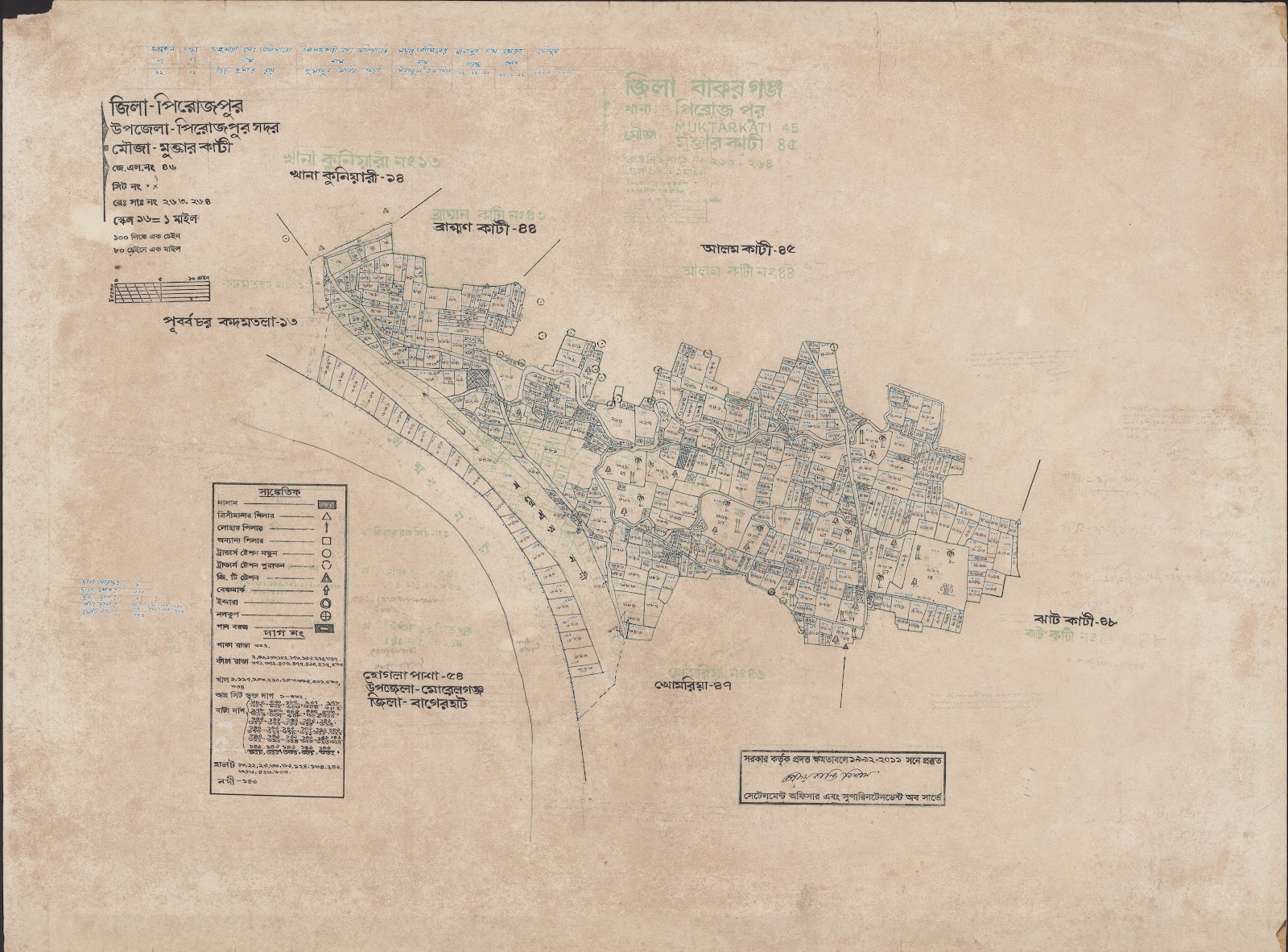 মানচিত্র প্রিভিউ: 14-1.jpg