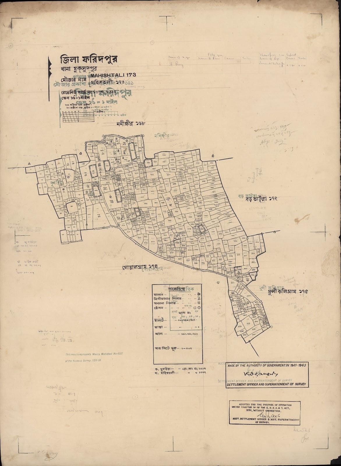 মানচিত্র প্রিভিউ: scan__2013-06-12_21-59-19.jpg