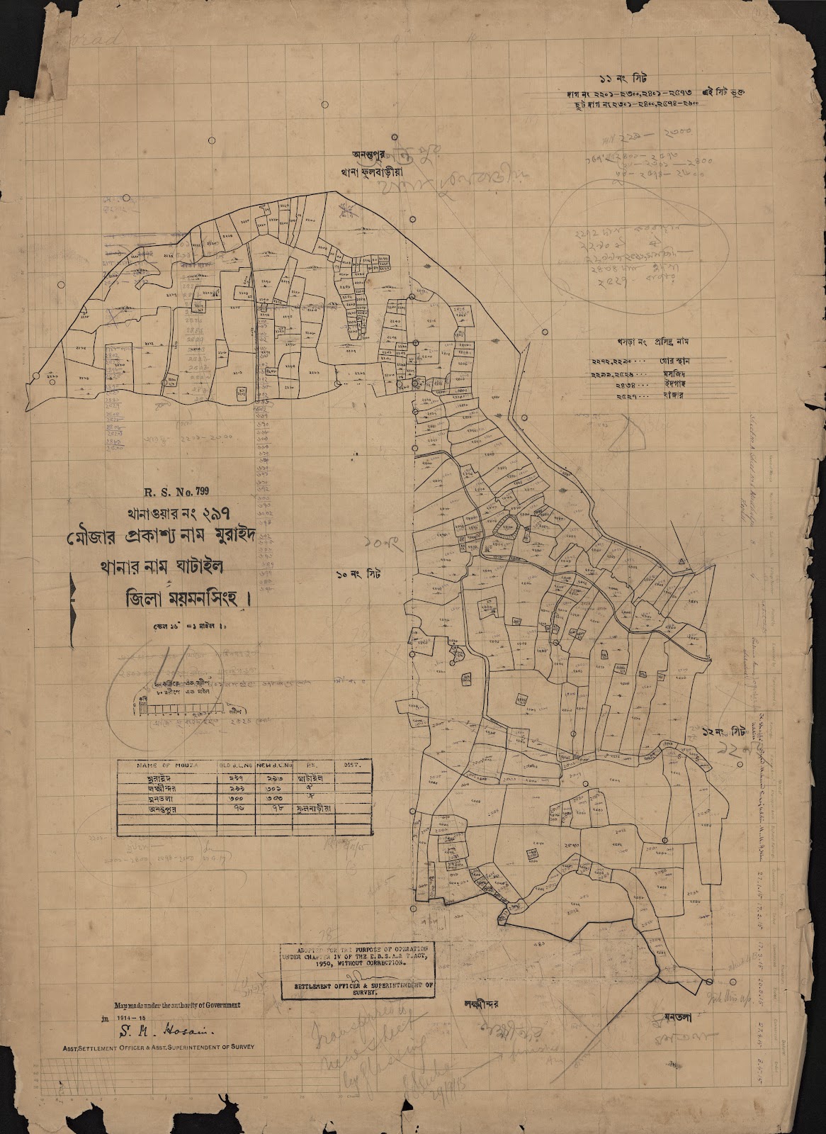 মানচিত্র: scan__2013-04-07_05-34-12.jpg