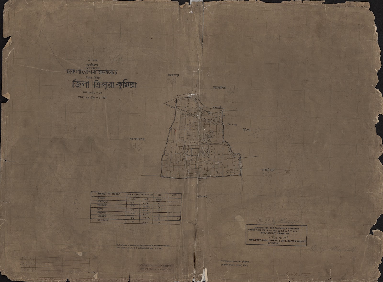 মানচিত্র প্রিভিউ: scan__2013-04-24_07-42-01.jpg