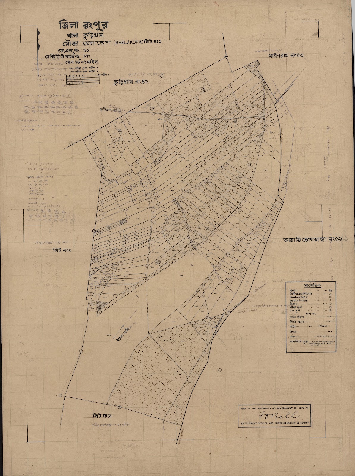 মানচিত্র: scan__2013-03-27_11-47-26.jpg