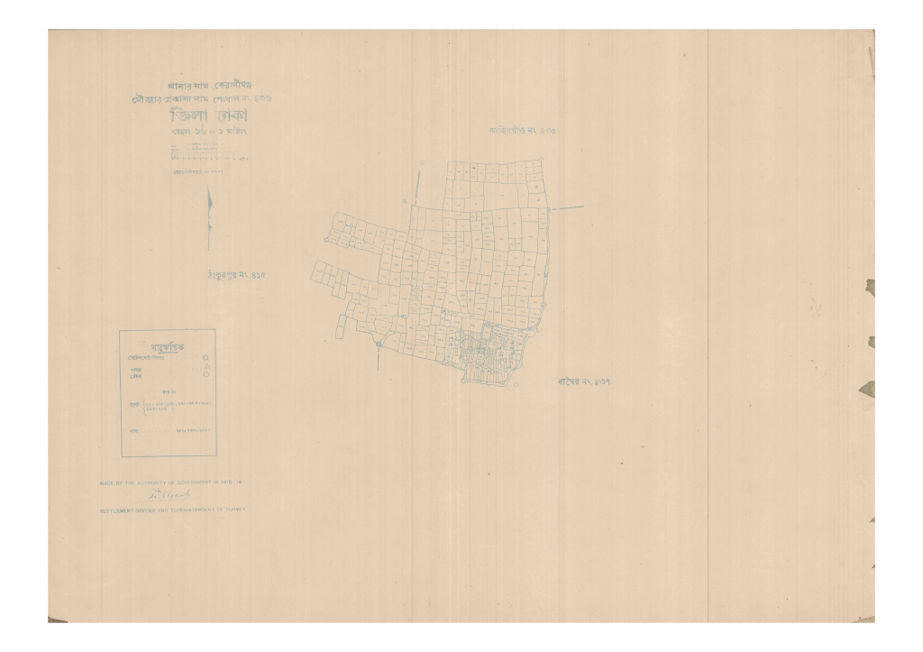 মানচিত্র: 436-Pothal-1_result_result.pdf