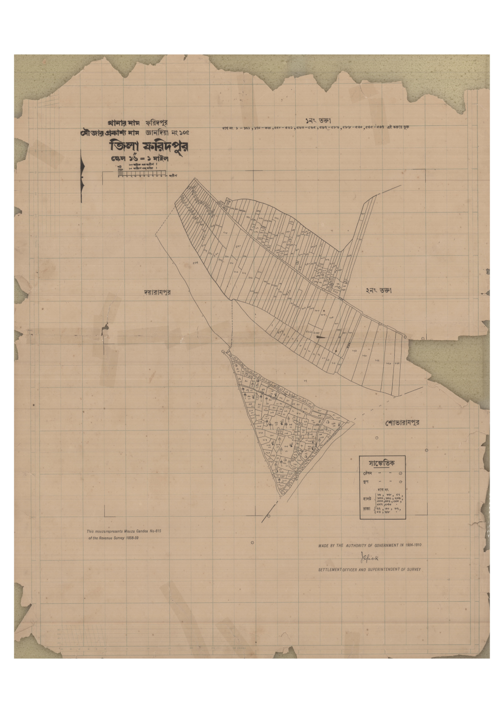 মানচিত্র: 105-GANDIA-1_result_result.pdf