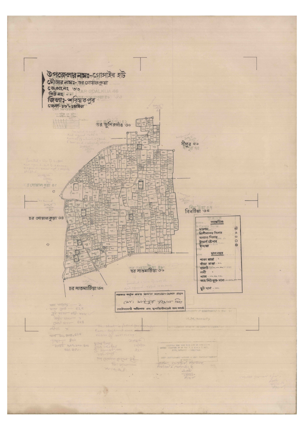মানচিত্র: 33-Tar Goalkua-1_result_result.pdf