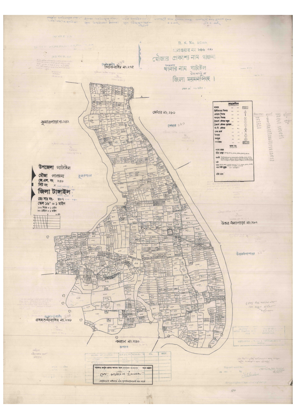মানচিত্র প্রিভিউ: 241-PANGONA-1_result_result.pdf