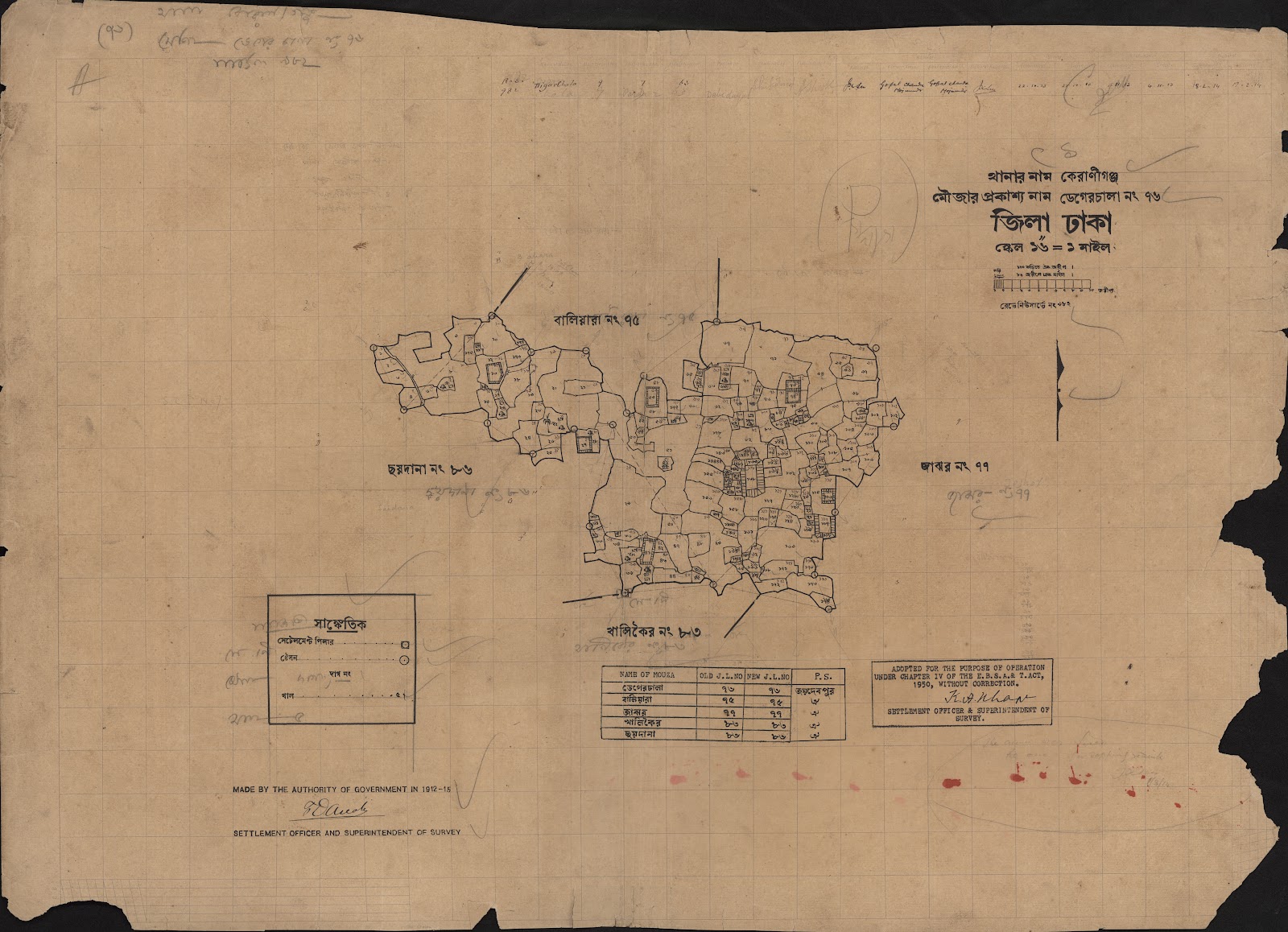 মানচিত্র: ডেগেরচালা ৭৬.jpg