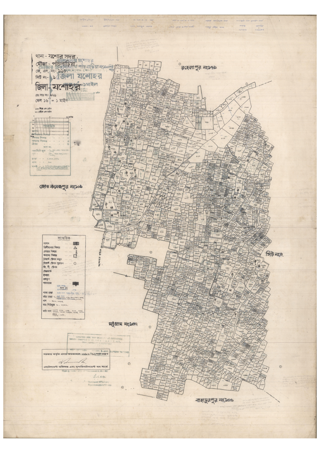 মানচিত্র: 110-PANCHBARIA-1_result_result.pdf