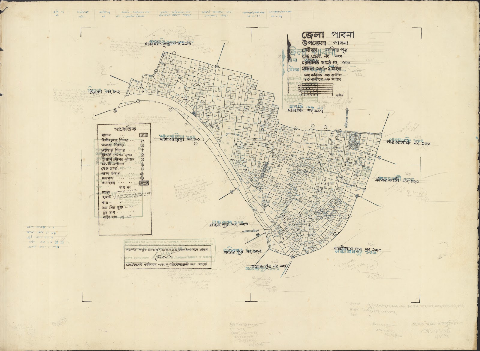 মানচিত্র প্রিভিউ: pabna-0029.jpg