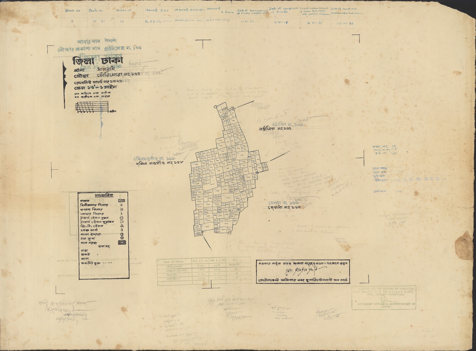 মানচিত্র: 04-12-2021-0018.jpg