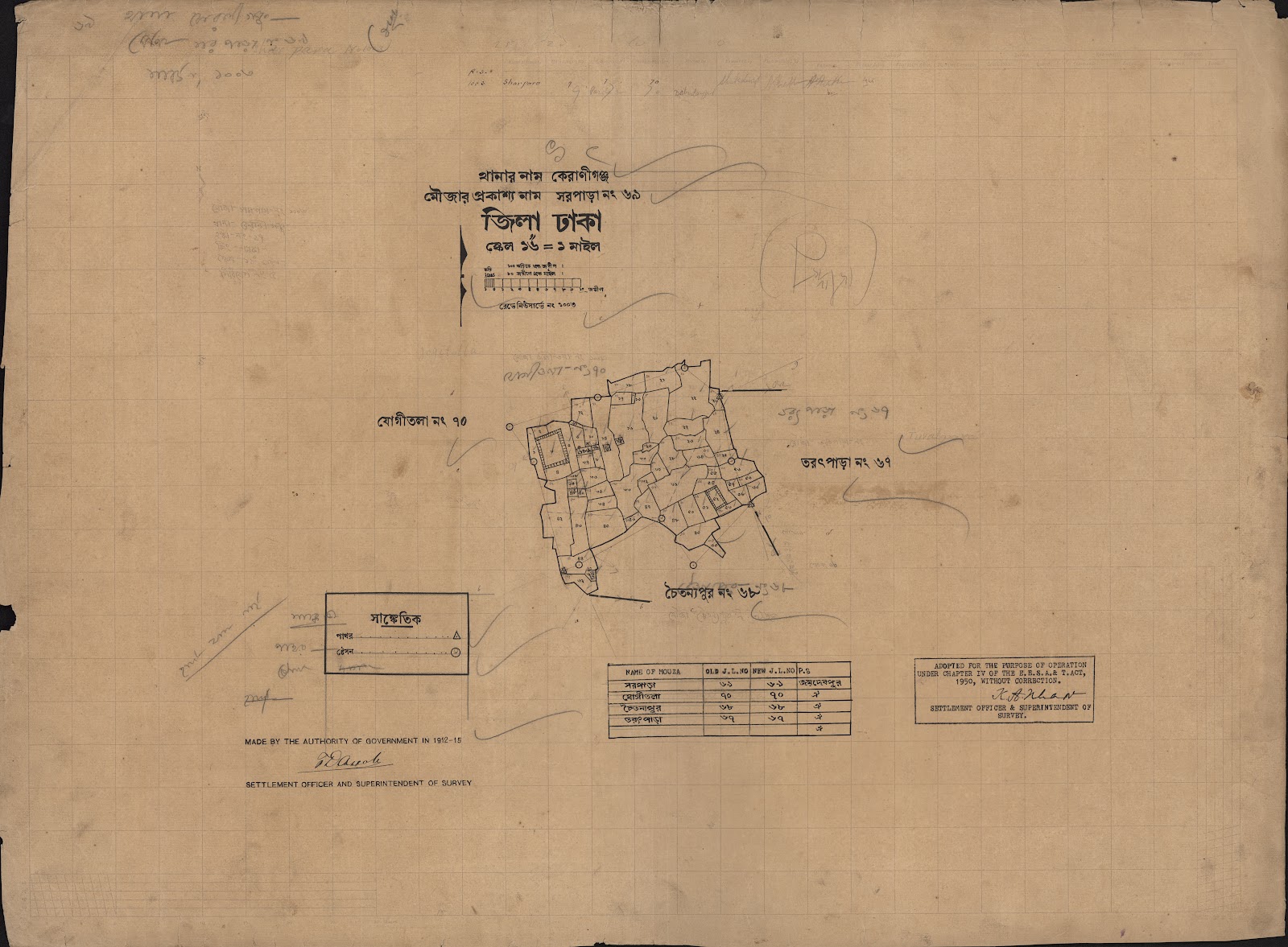 মানচিত্র: সরপাড়া ৬৯.jpg