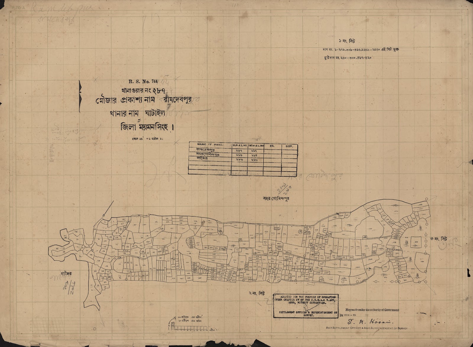 মানচিত্র: scan__2013-04-07_04-50-27.jpg