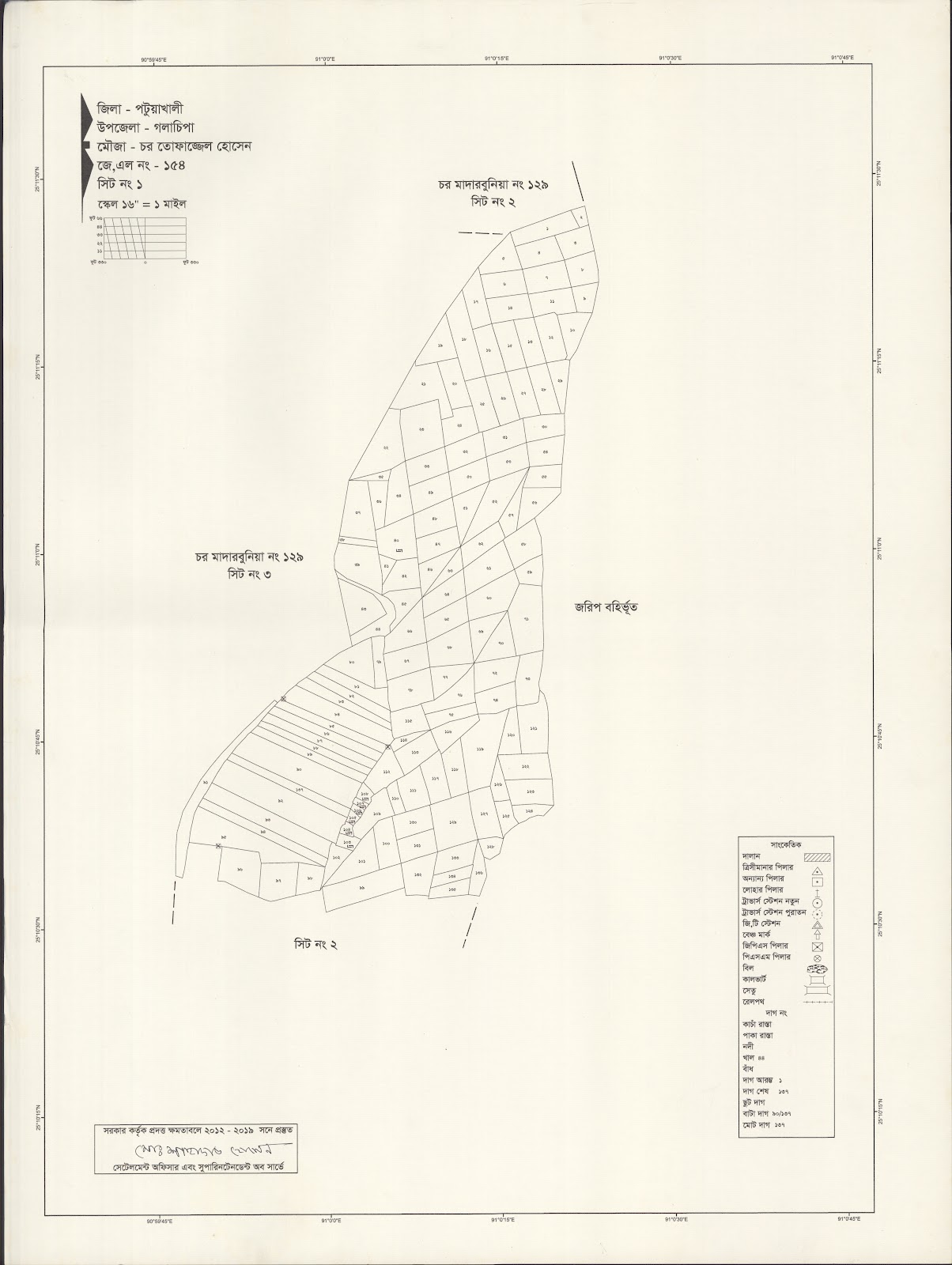মানচিত্র: Golacepa-0018.jpg