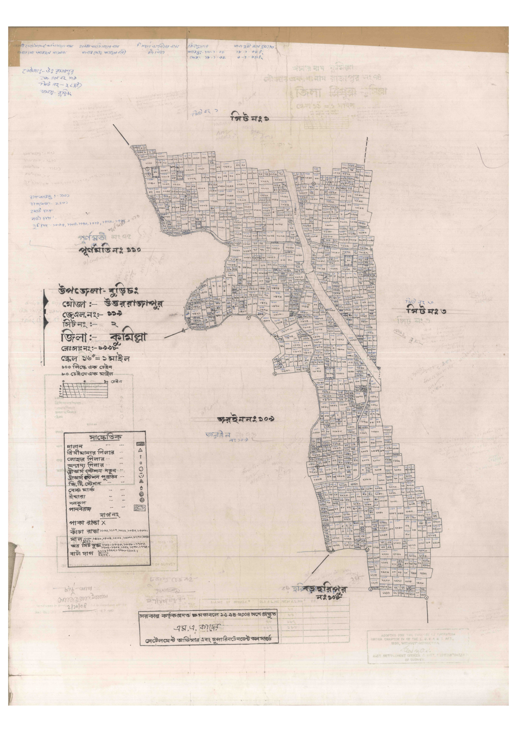 মানচিত্র প্রিভিউ: 119-UTTORRAJAPUR-2_result_result.pdf