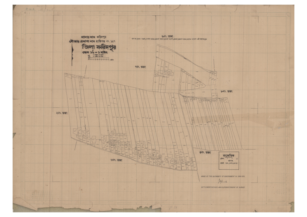 মানচিত্র: 157-HAJIGONJ-6_result_result.pdf