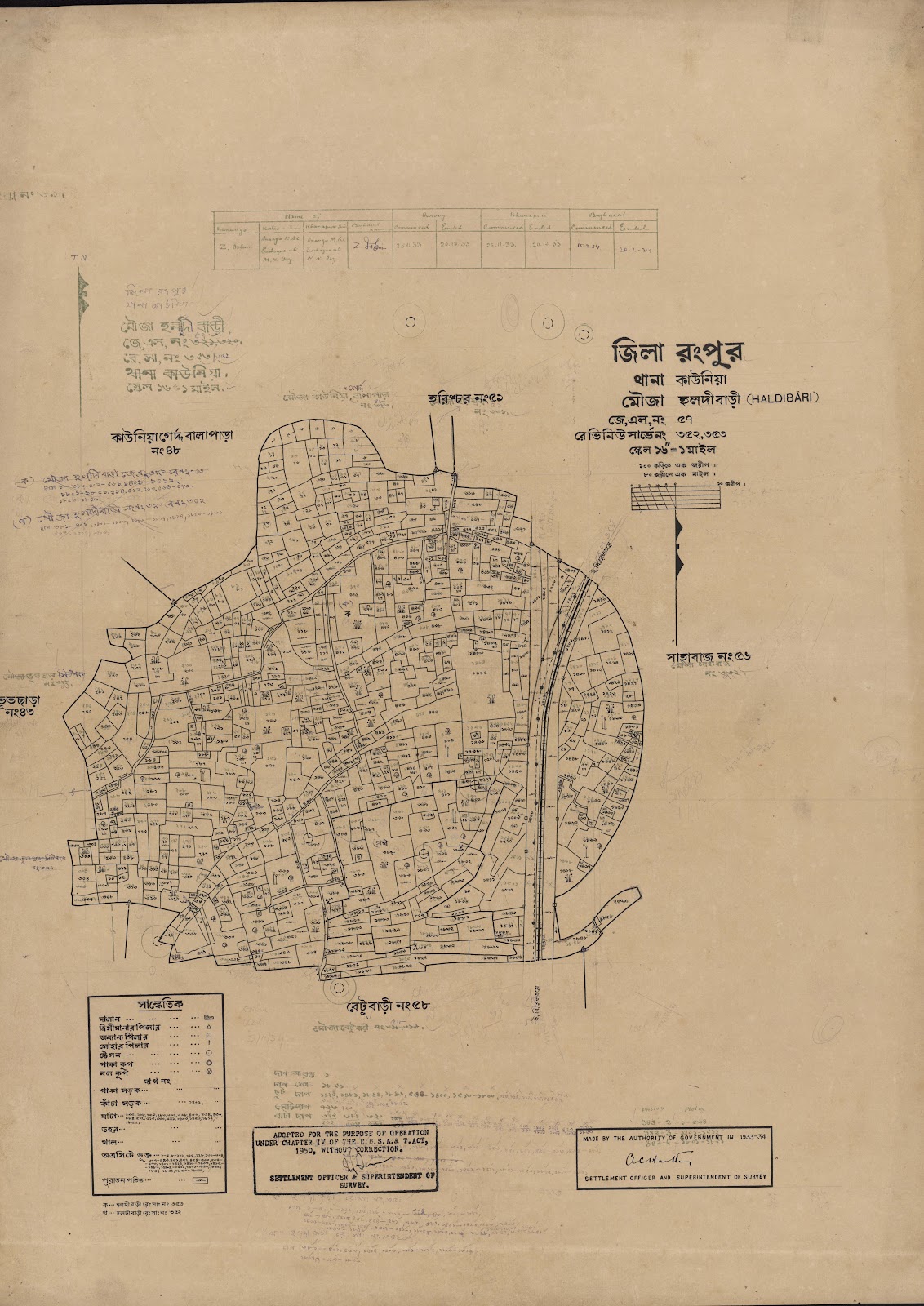 মানচিত্র প্রিভিউ: scan__2013-03-31_11-15-58.jpg
