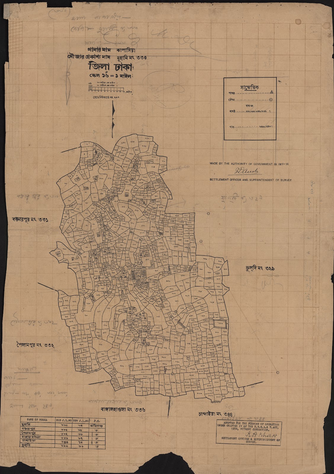 মানচিত্র: scan__2013-05-08_21-13-02.jpg