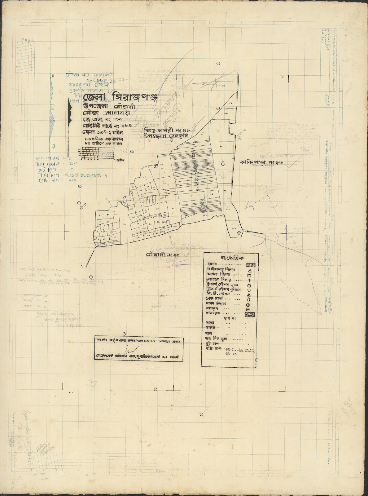 মানচিত্র প্রিভিউ: Chauhali-0031.jpg